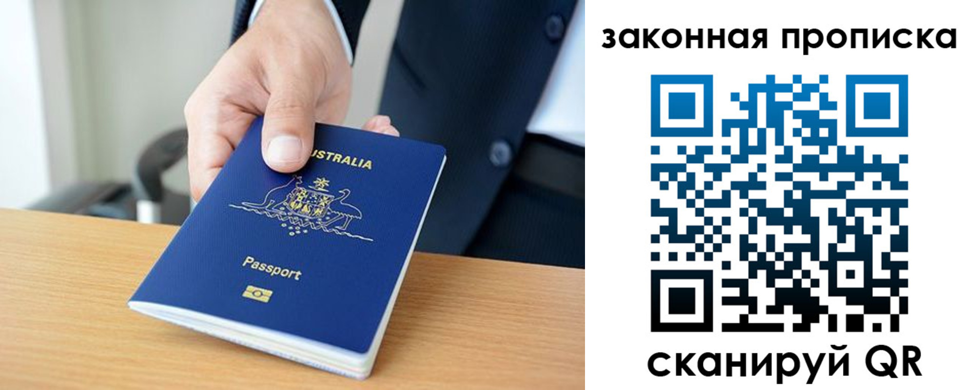 пропишу в квартире в Юрге