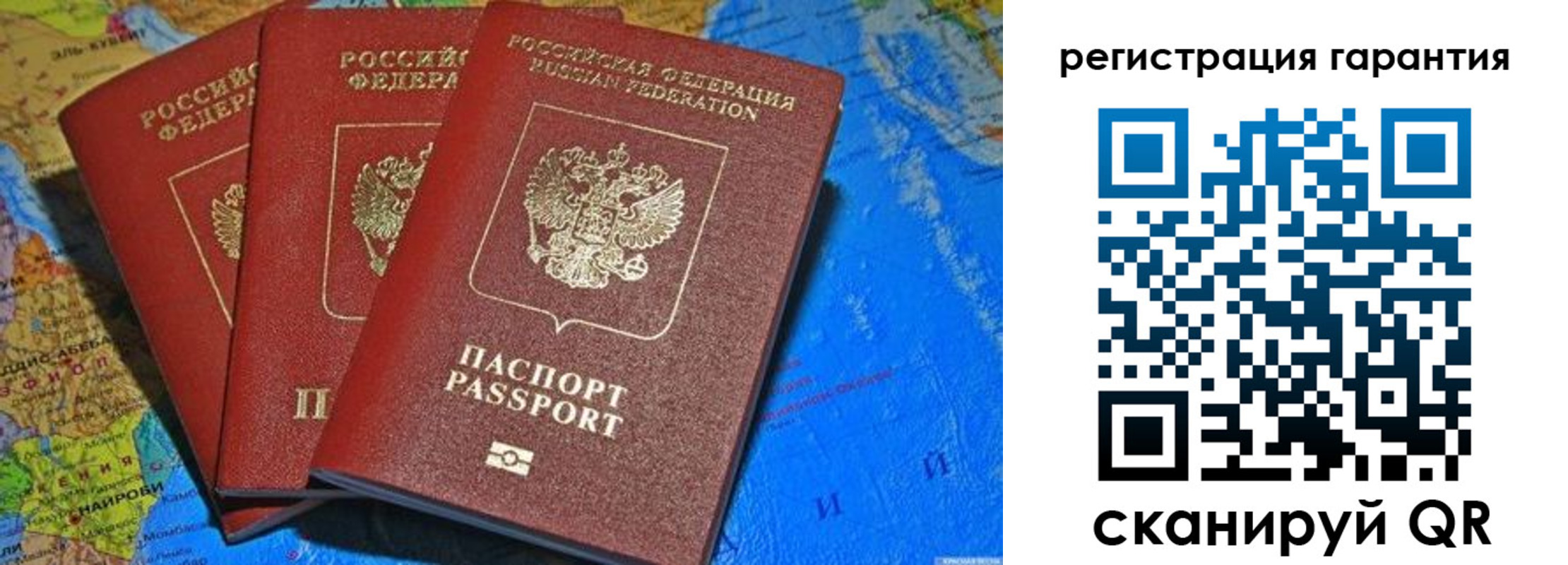 временная регистрация госуслуги в Юрге